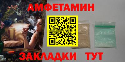 герыч Абакан