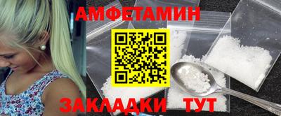 герыч Абакан