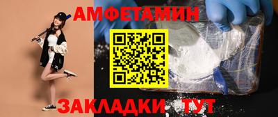 герыч Абакан