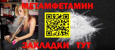 герыч Абакан