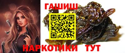 герыч Абакан