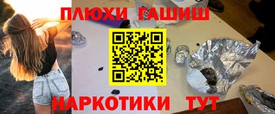 круглые Балаково