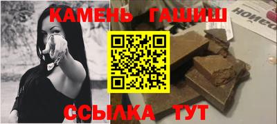 круглые Балаково