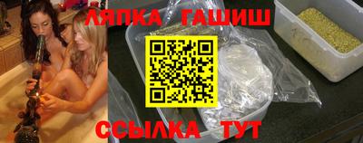 герыч Абинск