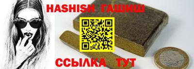 круглые Балаково