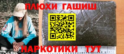 ALPHA PVP Аргун