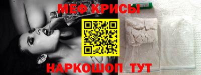 прущие грибы Балашиха