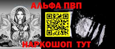 круглые Балаково