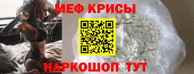 герыч Абакан