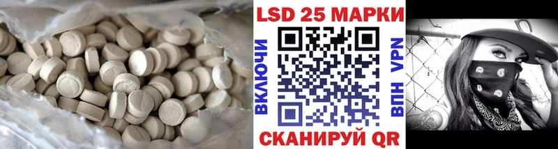 LSD-25 экстази кислота  даркнет сайт  Апшеронск 