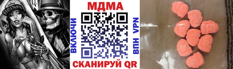 МДМА crystal  наркота  Апшеронск 