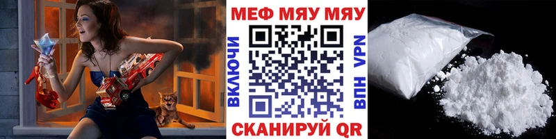 маркетплейс наркотические препараты  Апшеронск  МЕФ mephedrone  наркота 