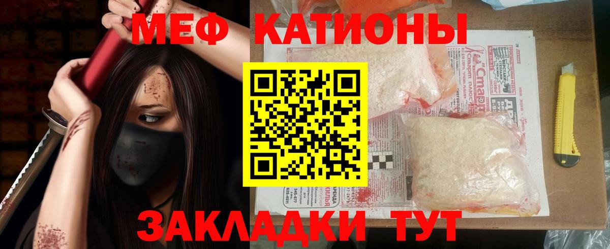Апшеронск  Мефедрон  закладки  Вход с VPN  Мефедрон кристаллы  Меф 