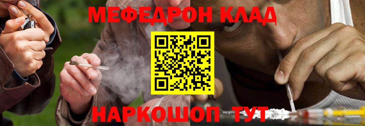 МЕФ  Апшеронск