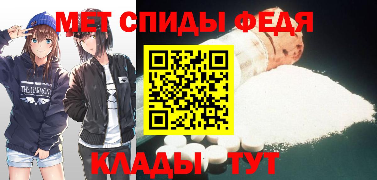 Первитин витя Апшеронск