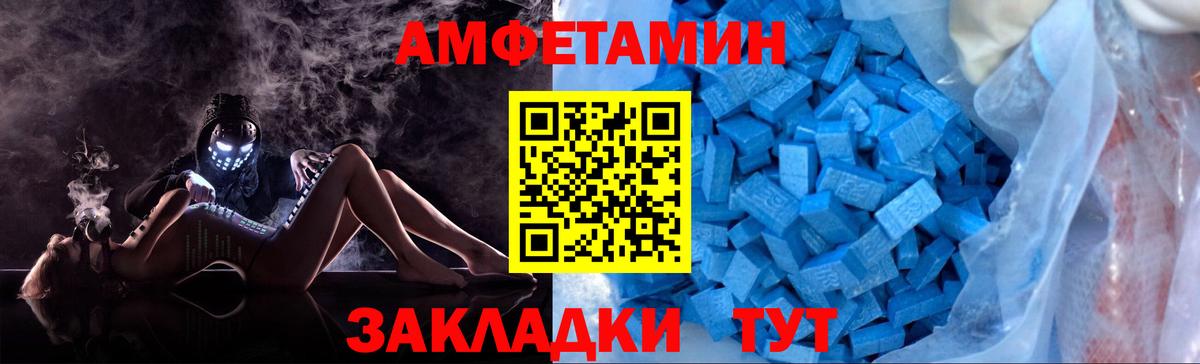 Метамфетамин кристалл  Апшеронск 