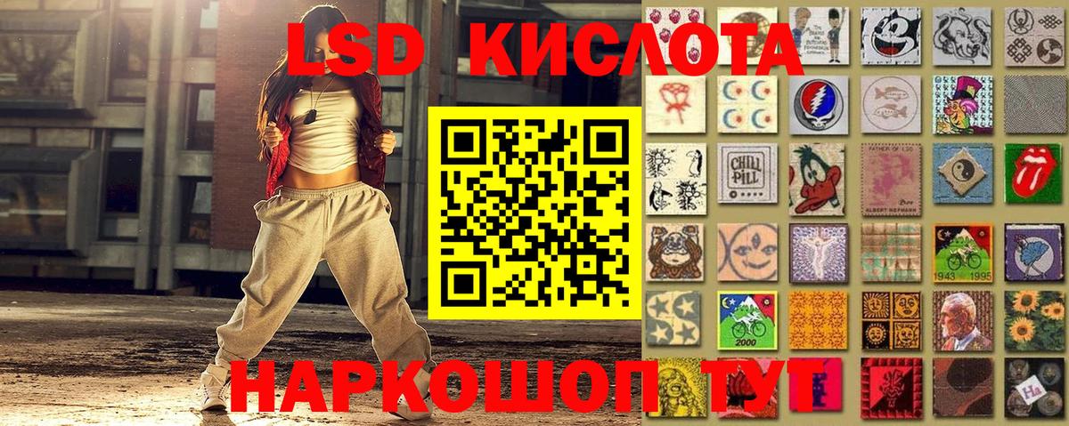 Апшеронск  Марки NBOMe 1,5мг  Вход с VPN 