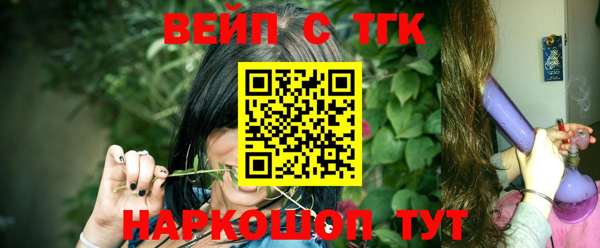 NBOMe Апшеронск