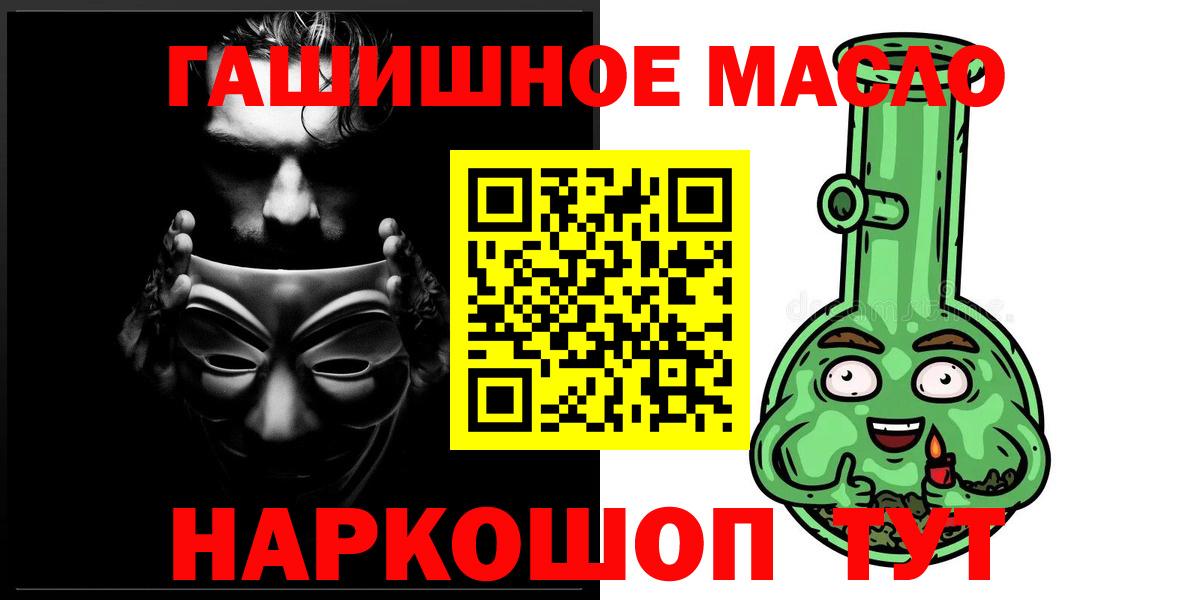 ТГК концентрат Апшеронск