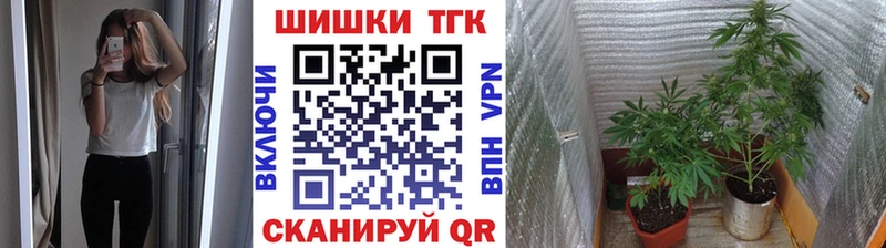 Бошки марихуана LSD WEED  блэк спрут ССЫЛКА  Апшеронск  где можно купить  