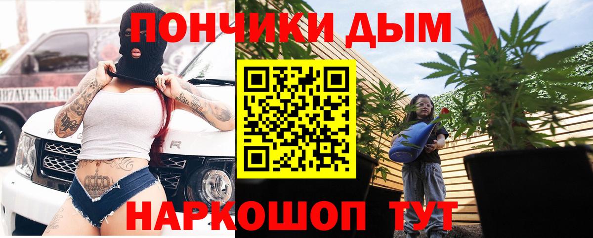 МАРИХУАНА Ganja  Каннабис конопля  Канабис конопля  Апшеронск 