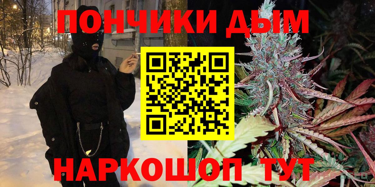 Конопля LSD WEED Апшеронск