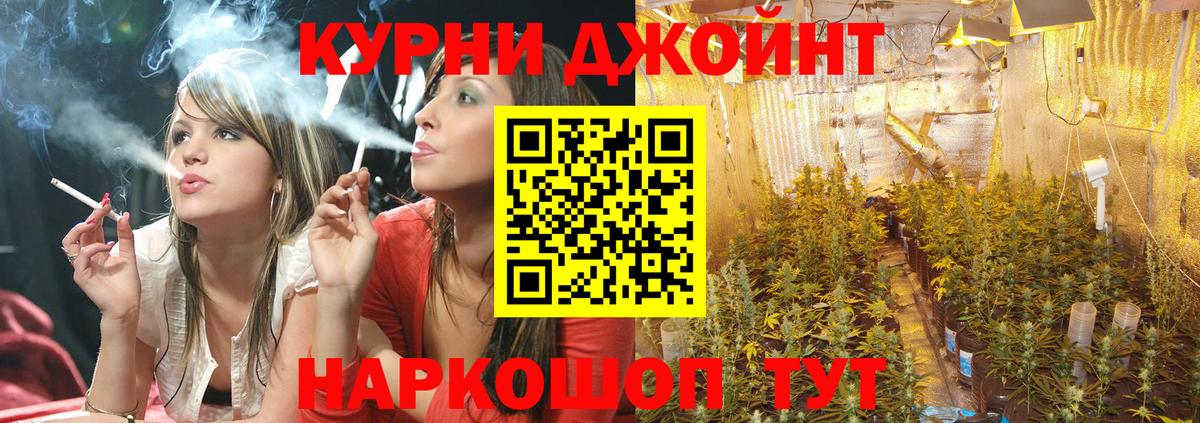 Бошки марихуана индика Апшеронск